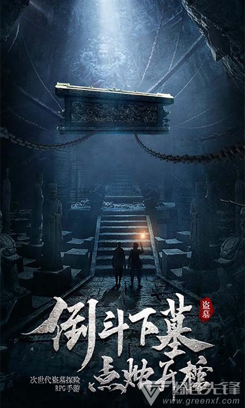 英特尔芯片