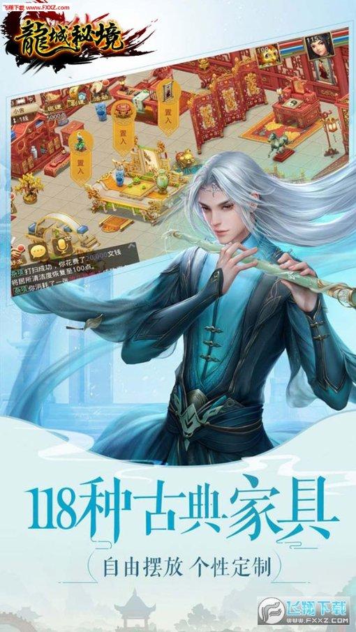 有力有效推进乡村全面振兴 奋力开创“三农”工作新局面