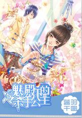 狂野的飙客无敌版