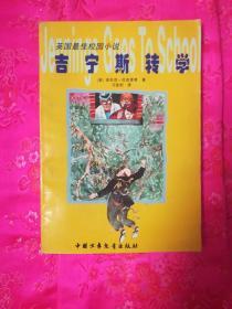 中央组织部、共青团中央第24批博士服务团来青服务锻炼