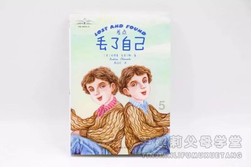 逃出神秘石堡