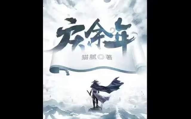堡垒之夜