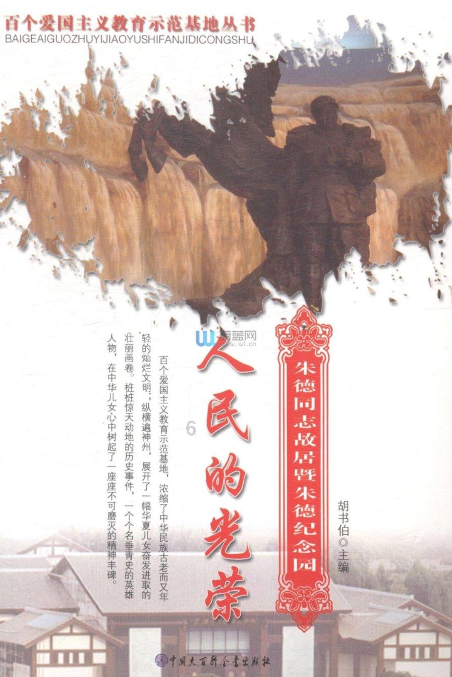 空军战斗