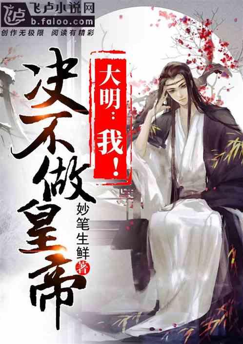 打呀么打飞机