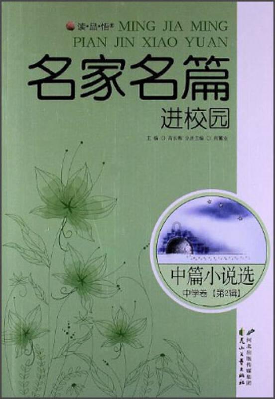 美国末日