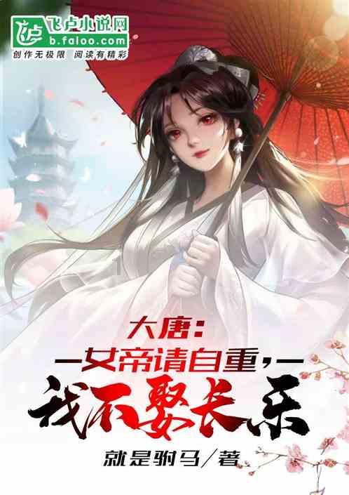 救援飞行员