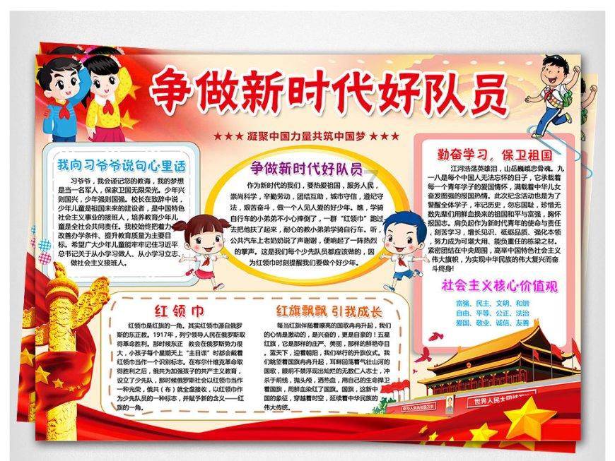 敏捷的白球