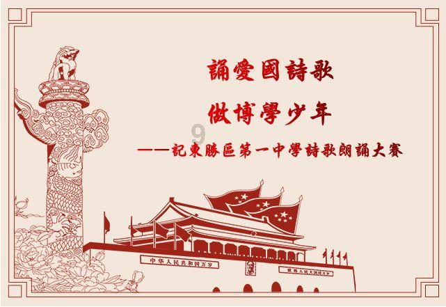 中国象棋速测吧