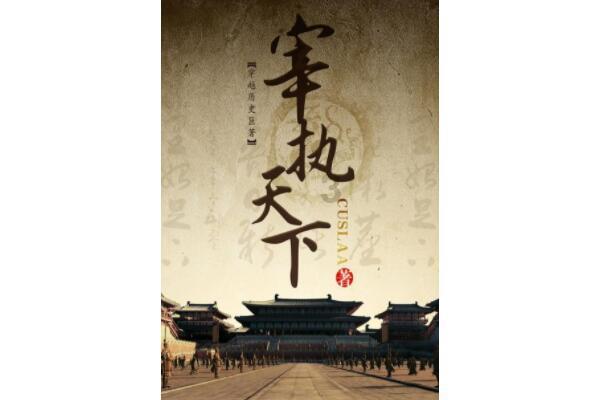 招远市第十九届人大常委会第十七次会议召开