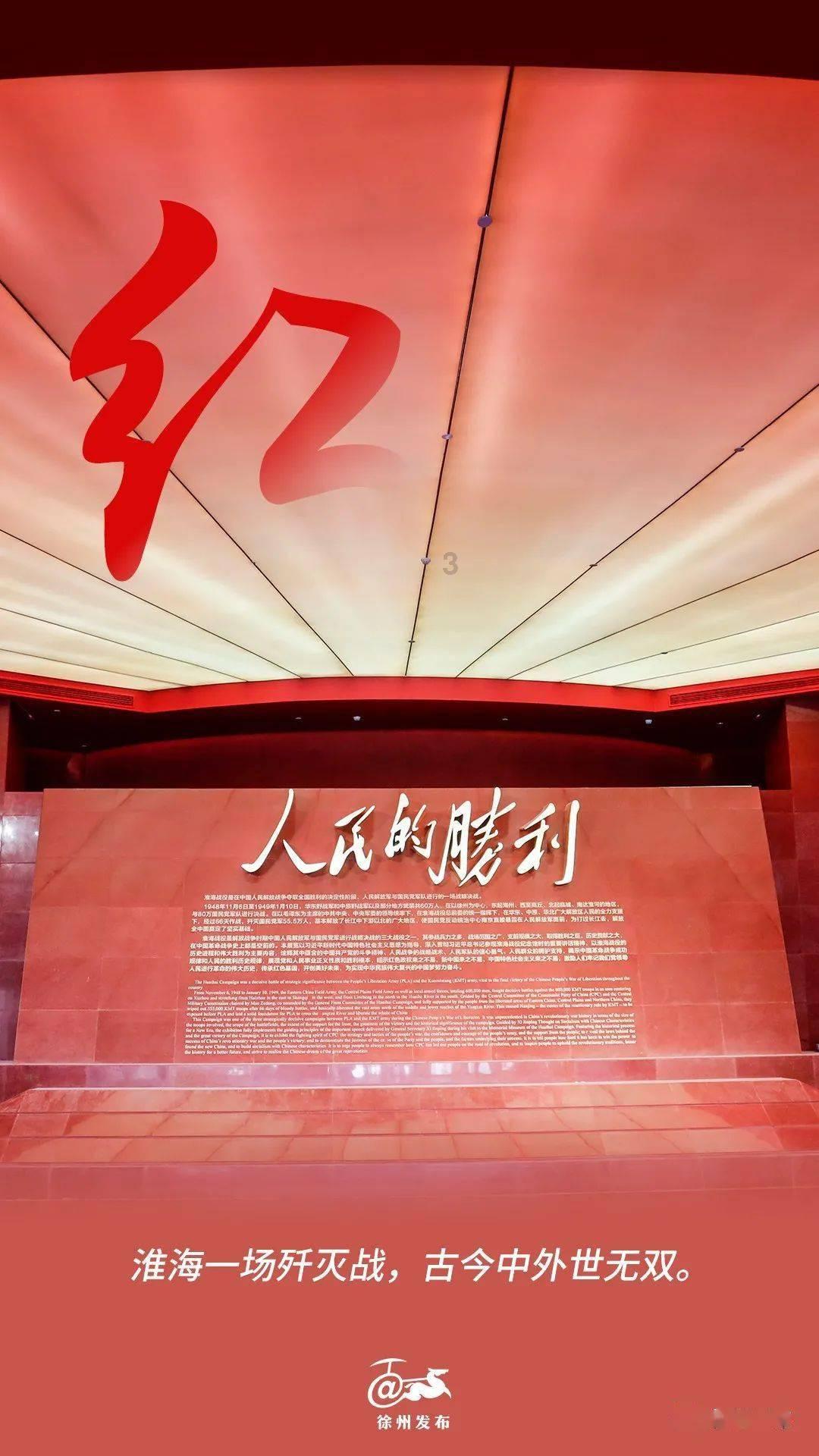陈恭和冯膺的底色到底是什么？