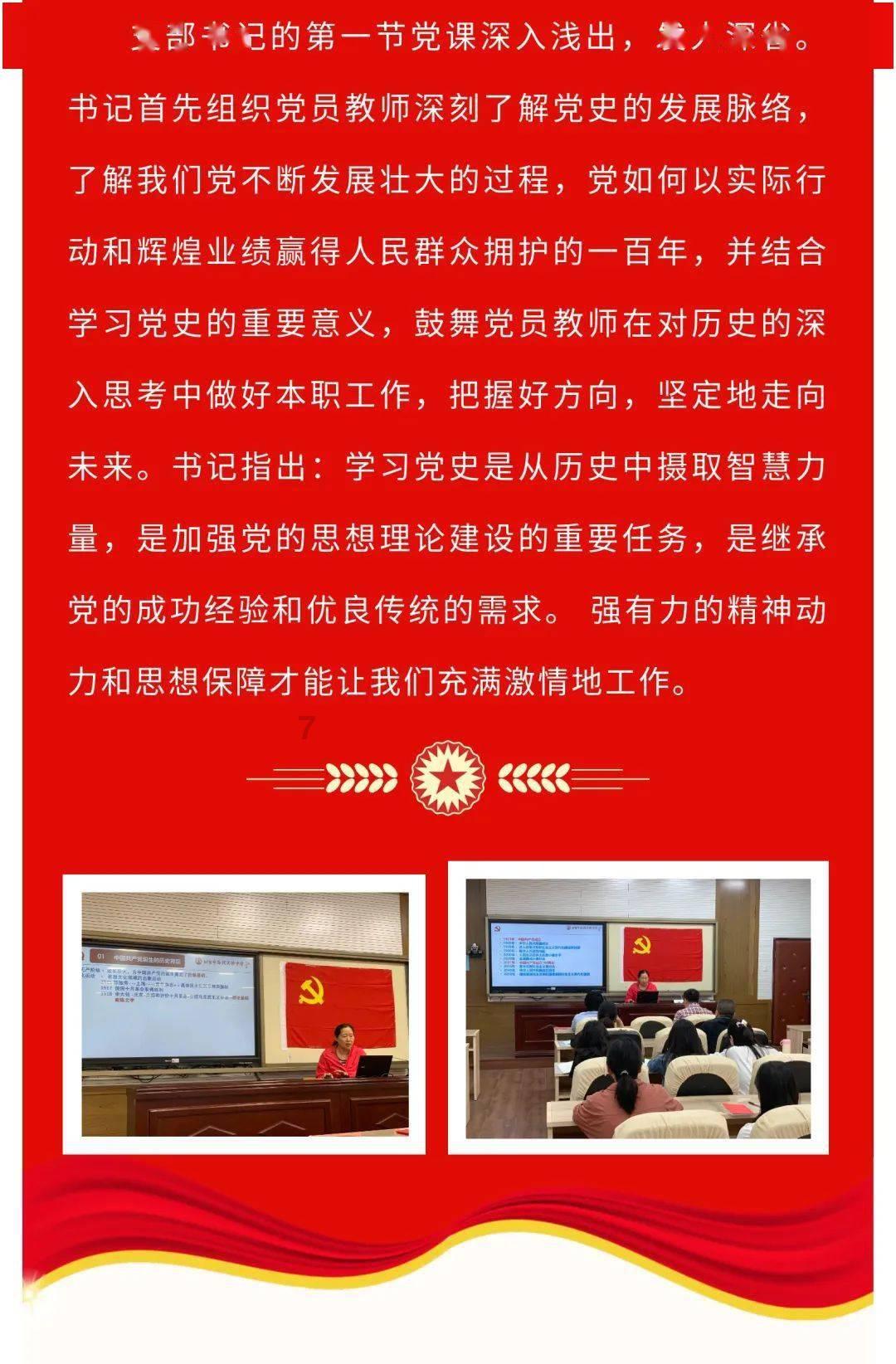 小马宝莉的新造型