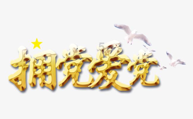 探索蜗牛世界，发现答案的win10截图怎么不提示保存平台！