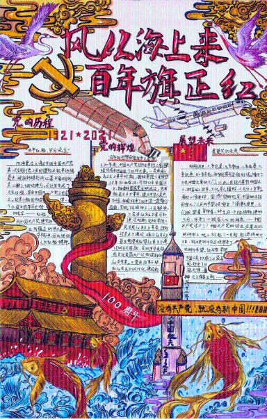 事关校外培训，潍坊发布重要提示！