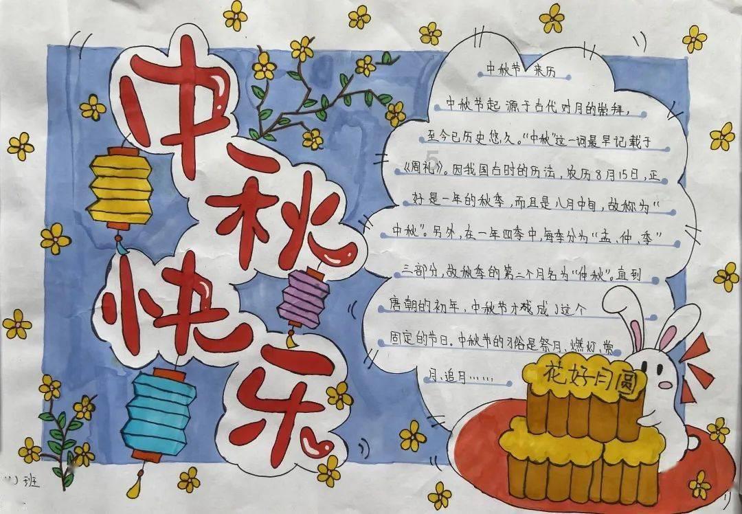 怪物大入侵