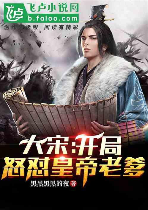 烈焰裁决
