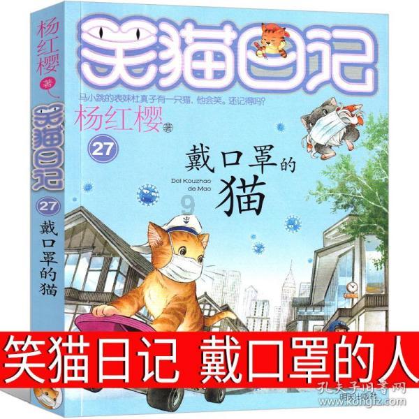 防御阵型2